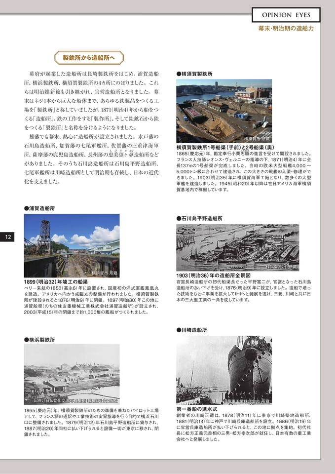 Page 12(12ページ目)