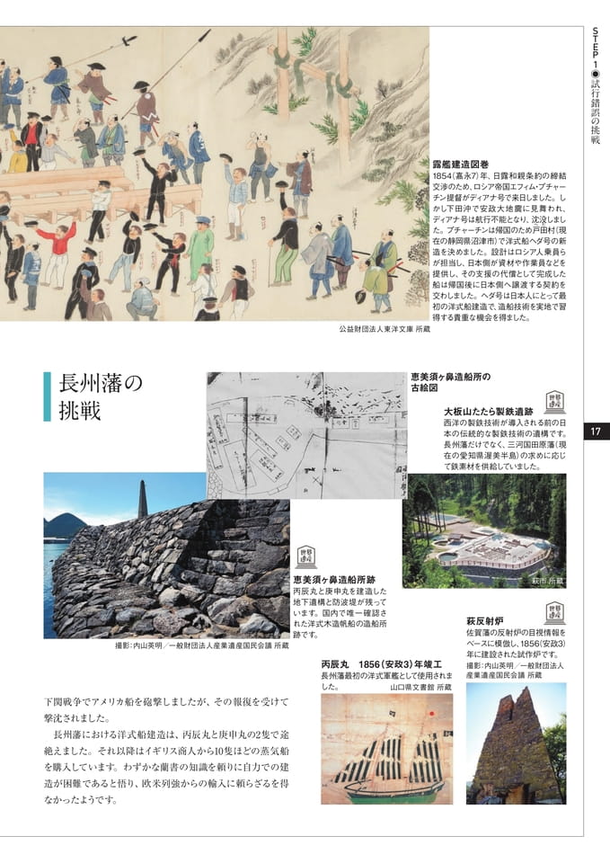 Page 17(17ページ目)