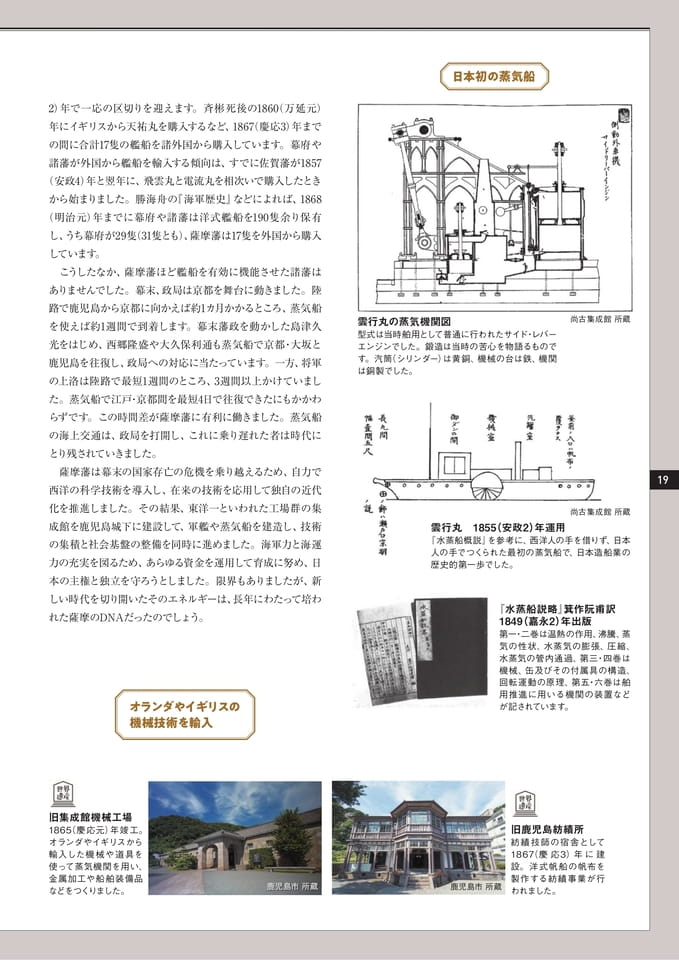 Page 19(19ページ目)
