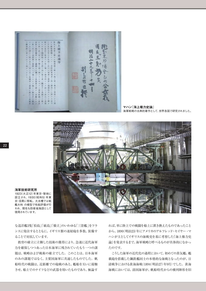 Page 22(22ページ目)