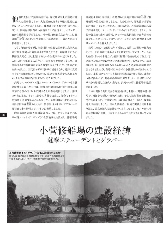 Page 30(30ページ目)