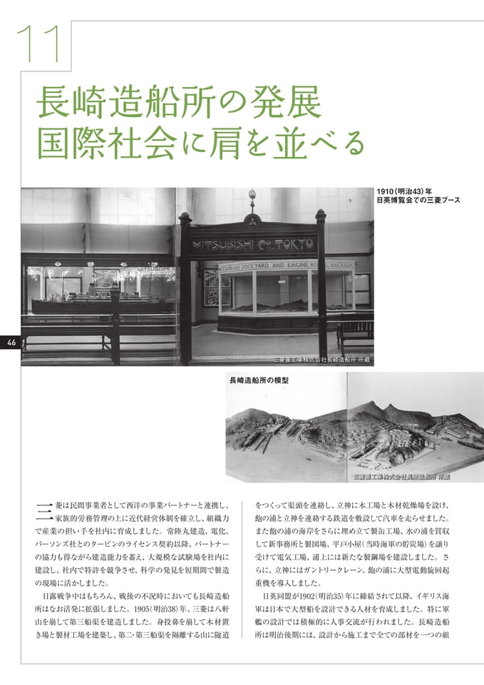 Page 46(46ページ目)