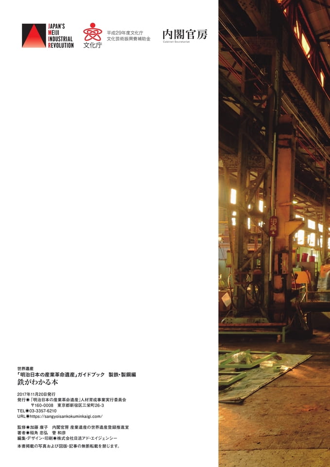 Page 40（40ページ目）