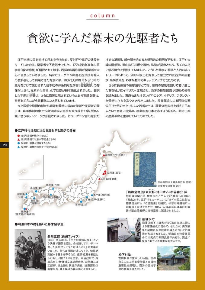 Page 20（20ページ目）