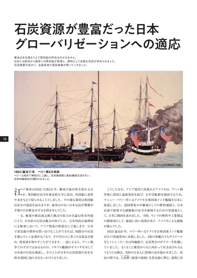 Page 10（10ページ目）
