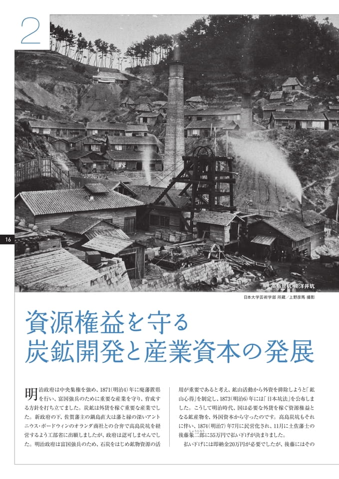 Page 16（16ページ目）