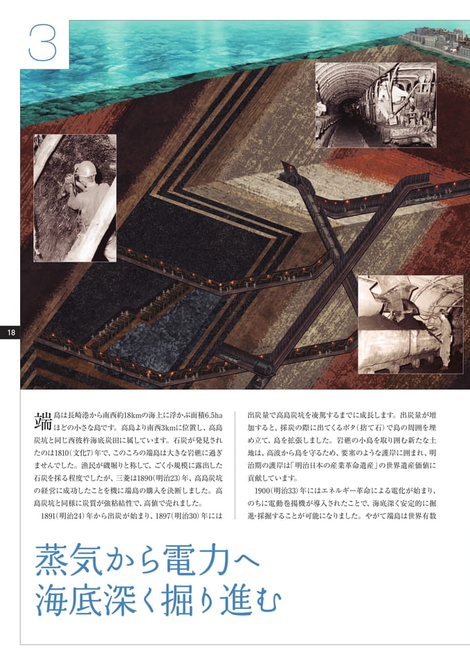 Page 18（18ページ目）