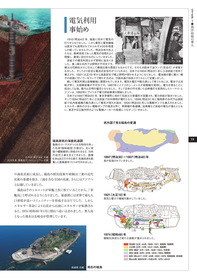 Page 19（19ページ目）