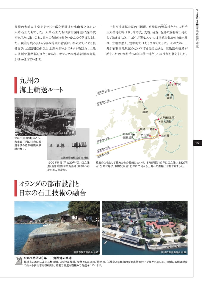 Page 25（25ページ目）