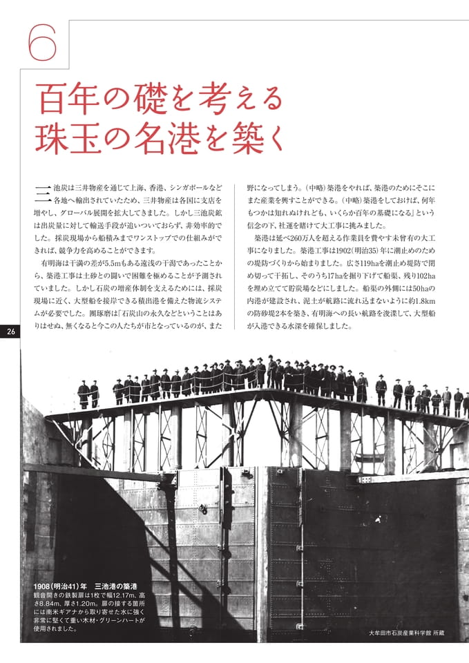 Page 26（26ページ目）