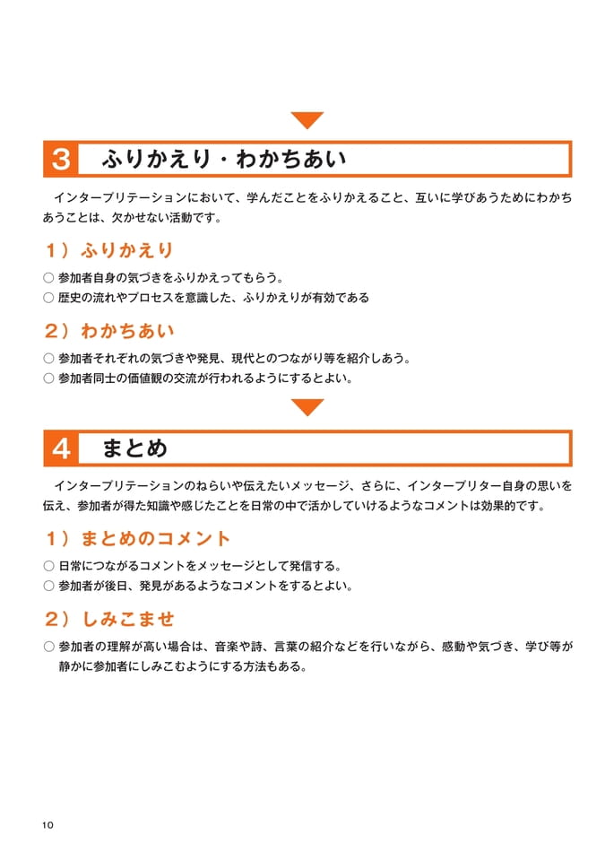 Page 12（12ページ目）
