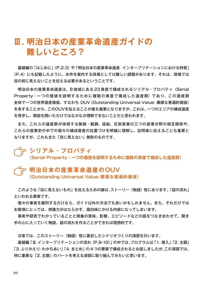Page 22（22ページ目）