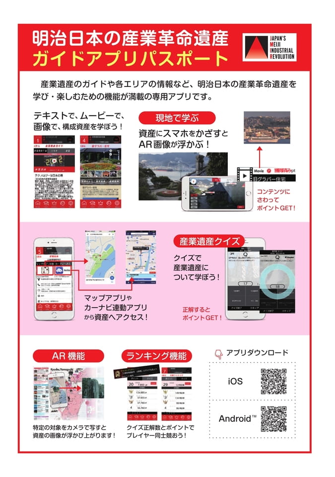 Page 31（31ページ目）