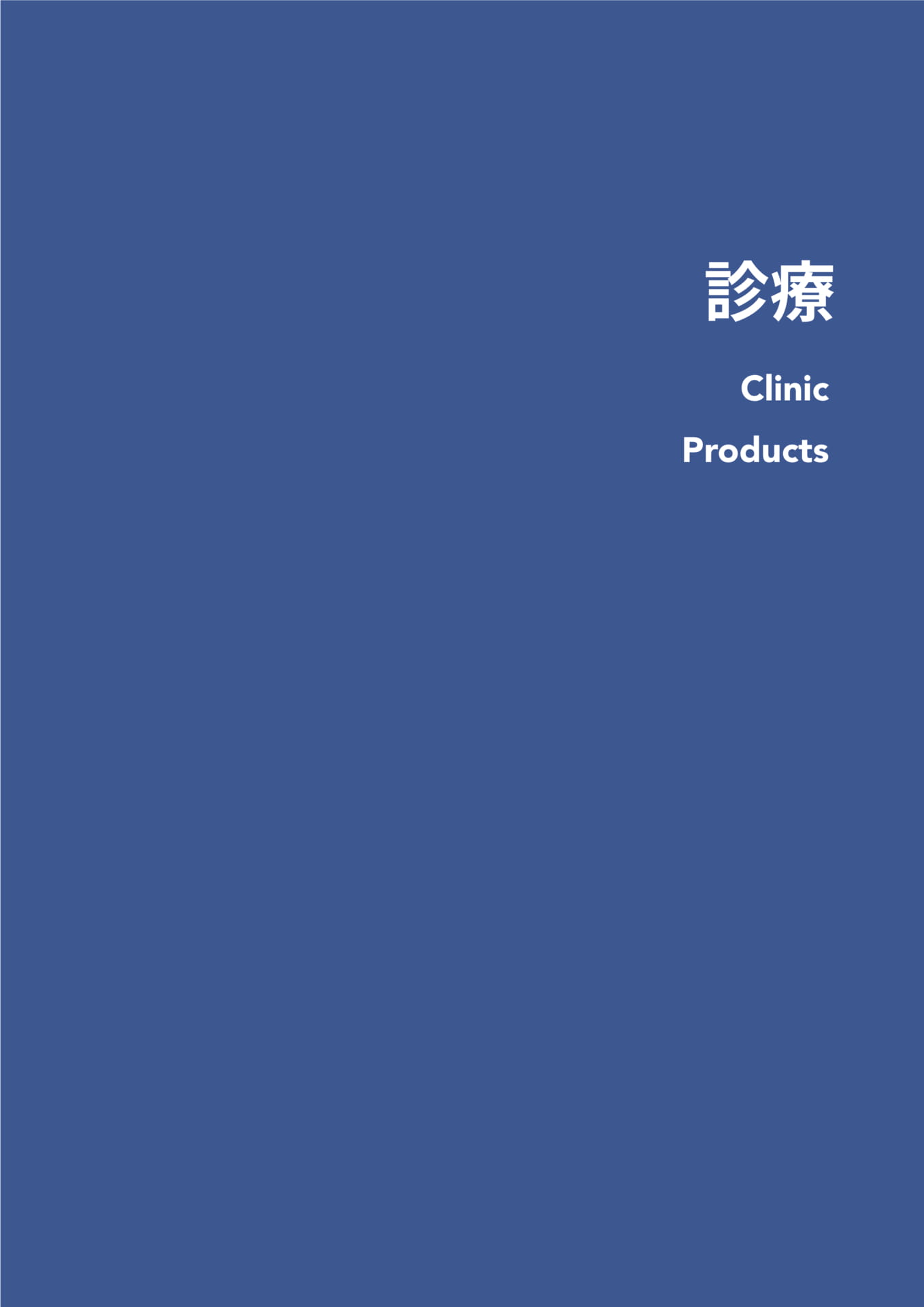 Page (追加)09（11ページ目）