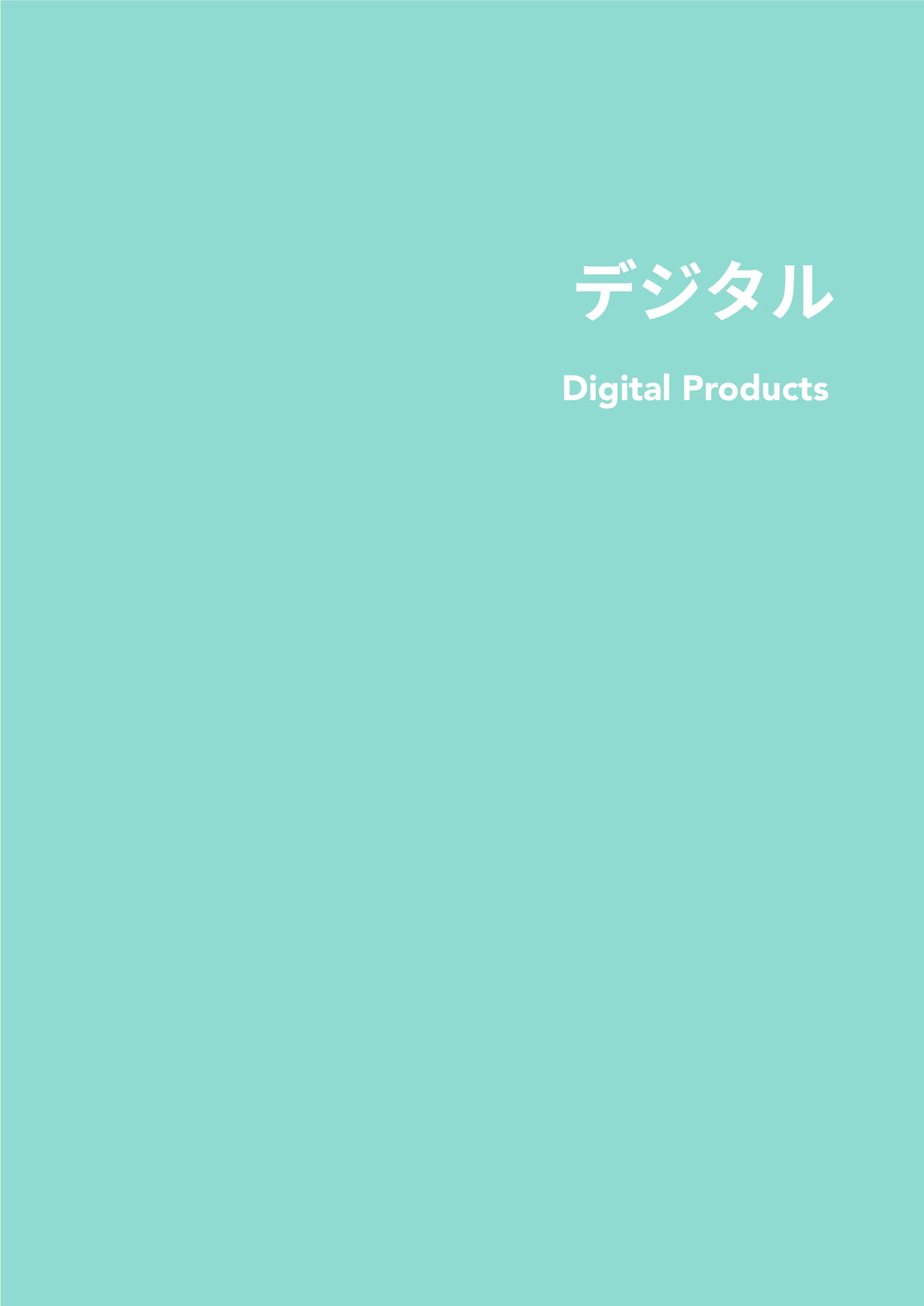 Page (追加)01（33ページ目）