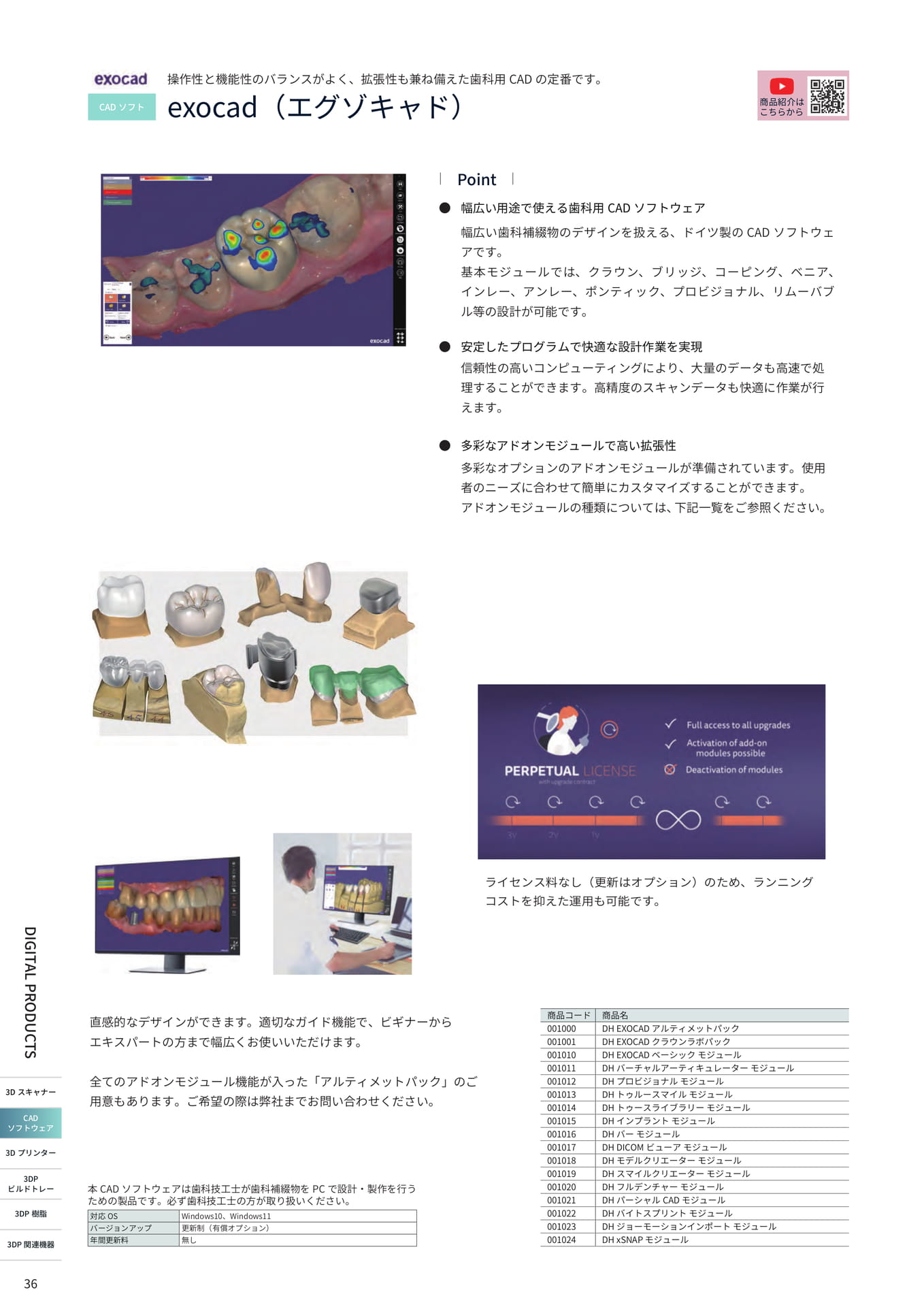 Page (追加)04（36ページ目）