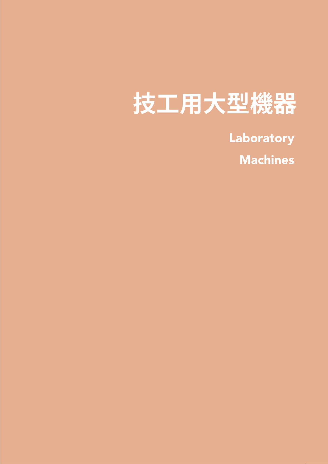 Page (追加)31（55ページ目）