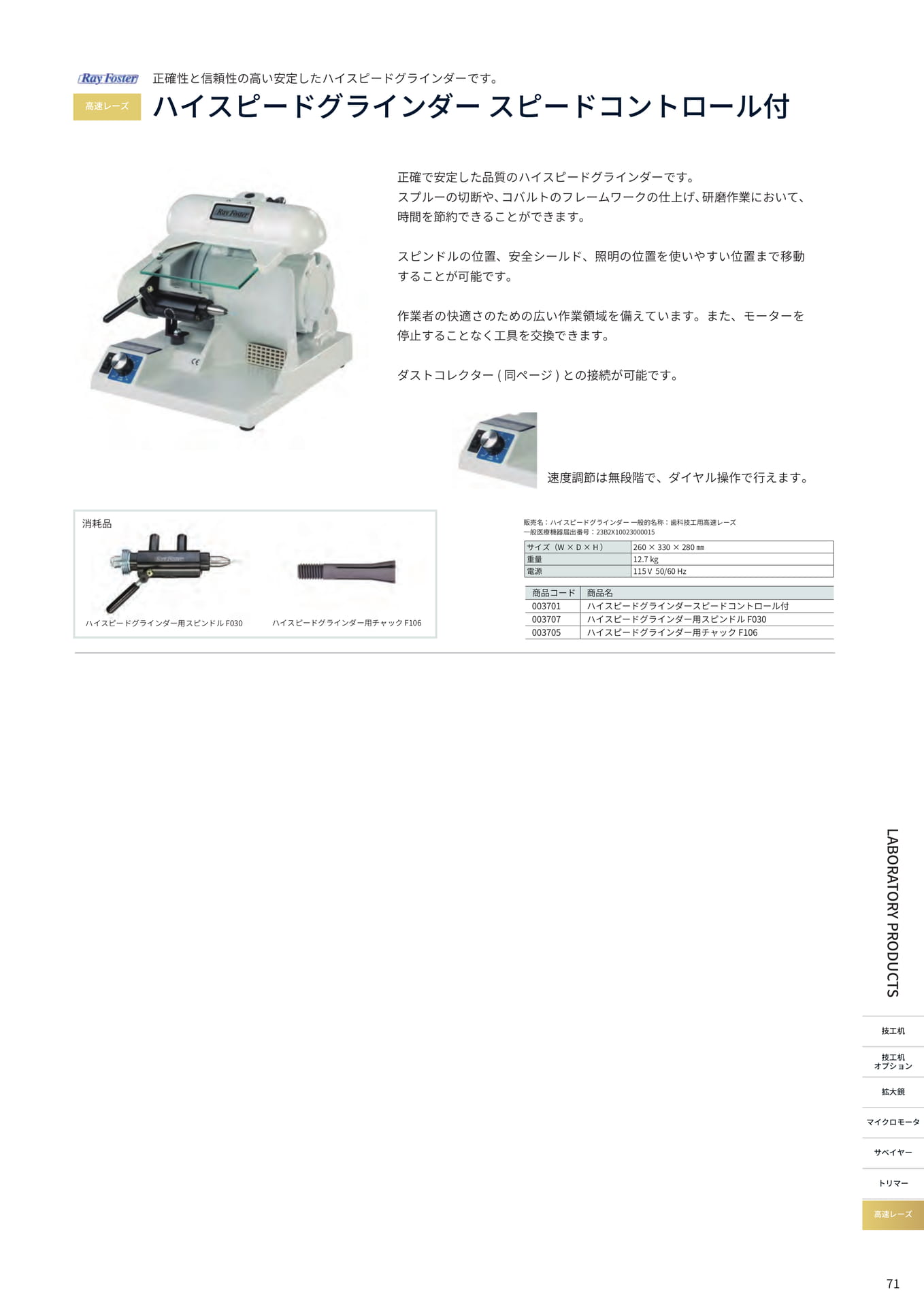 Page (追加)47(71ページ目)