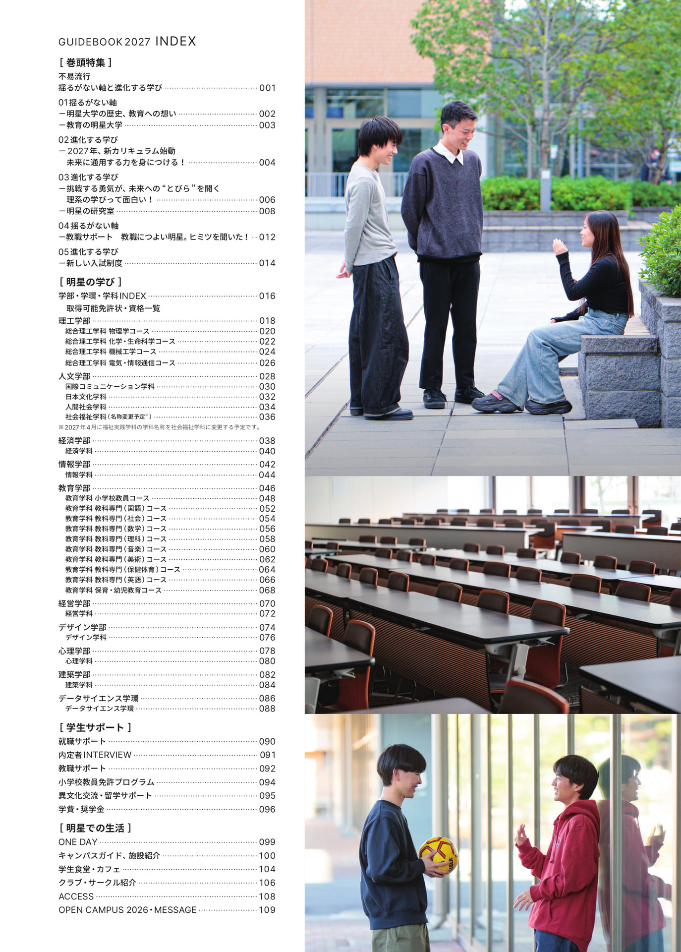 Page 002（2ページ目）