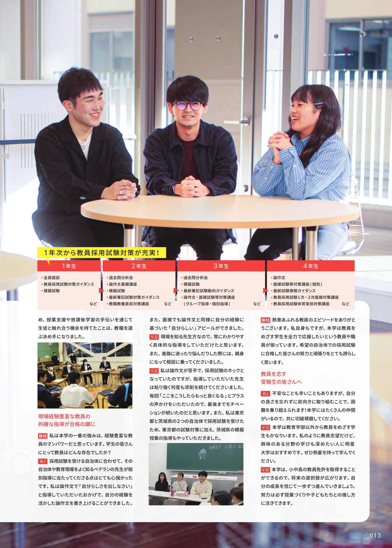 Page 015（15ページ目）