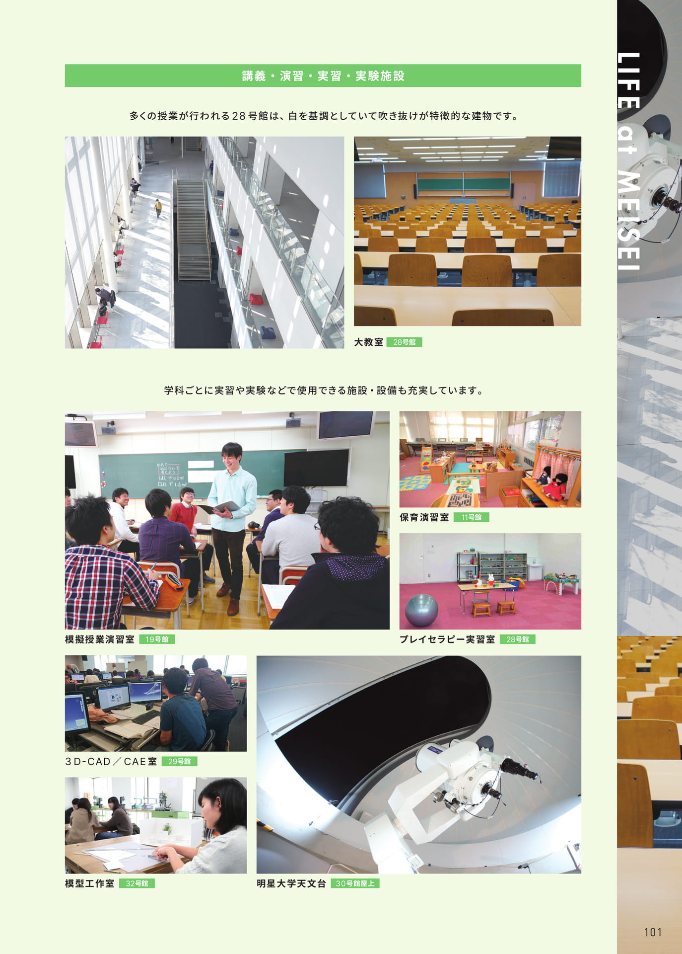 Page 103（103ページ目）