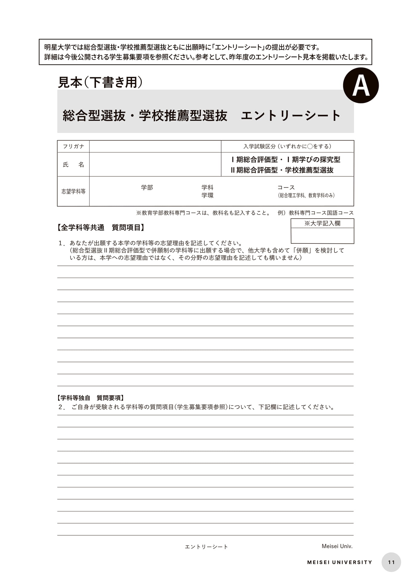 Page 13（13ページ目）