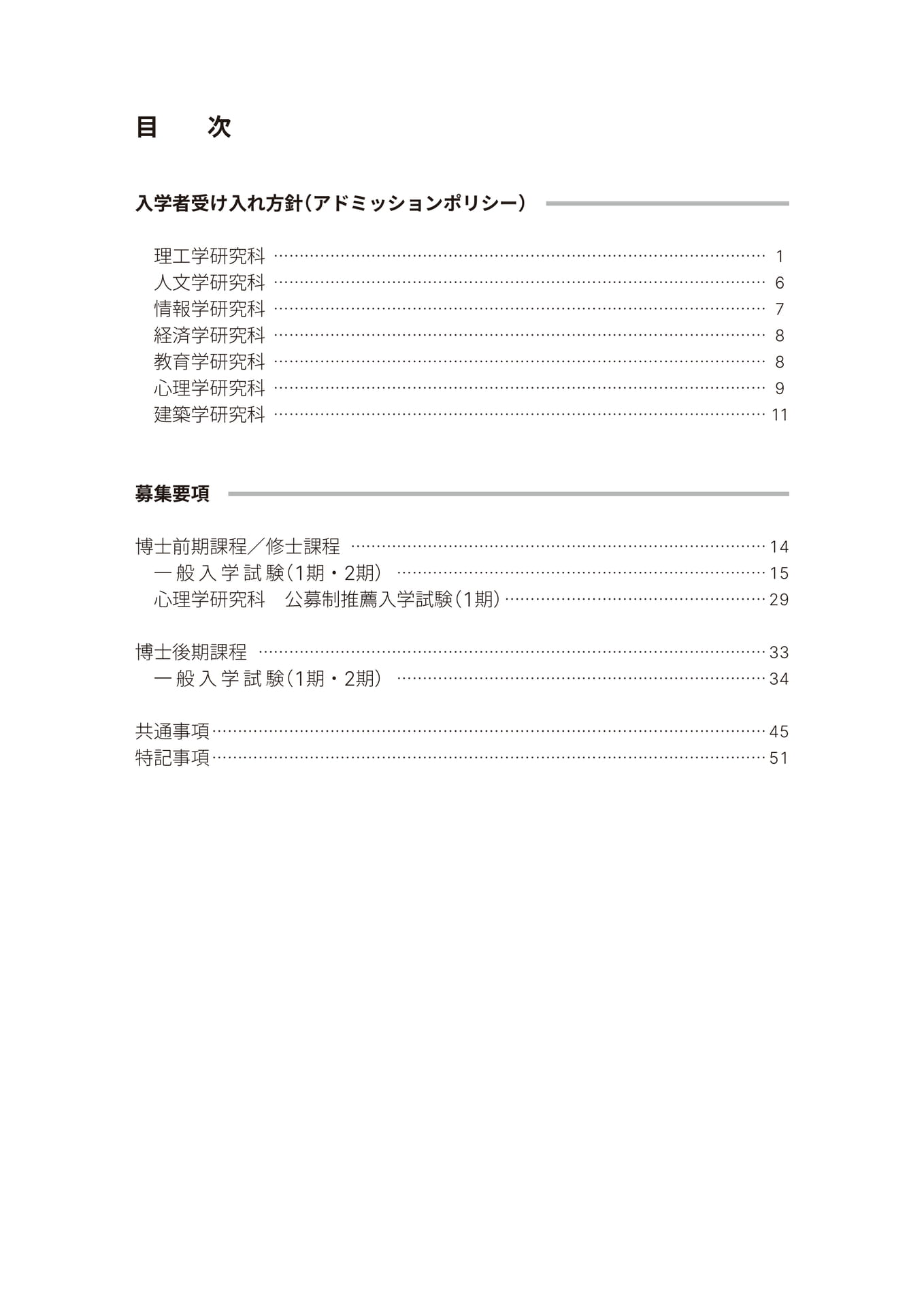 Page 02(2ページ目)