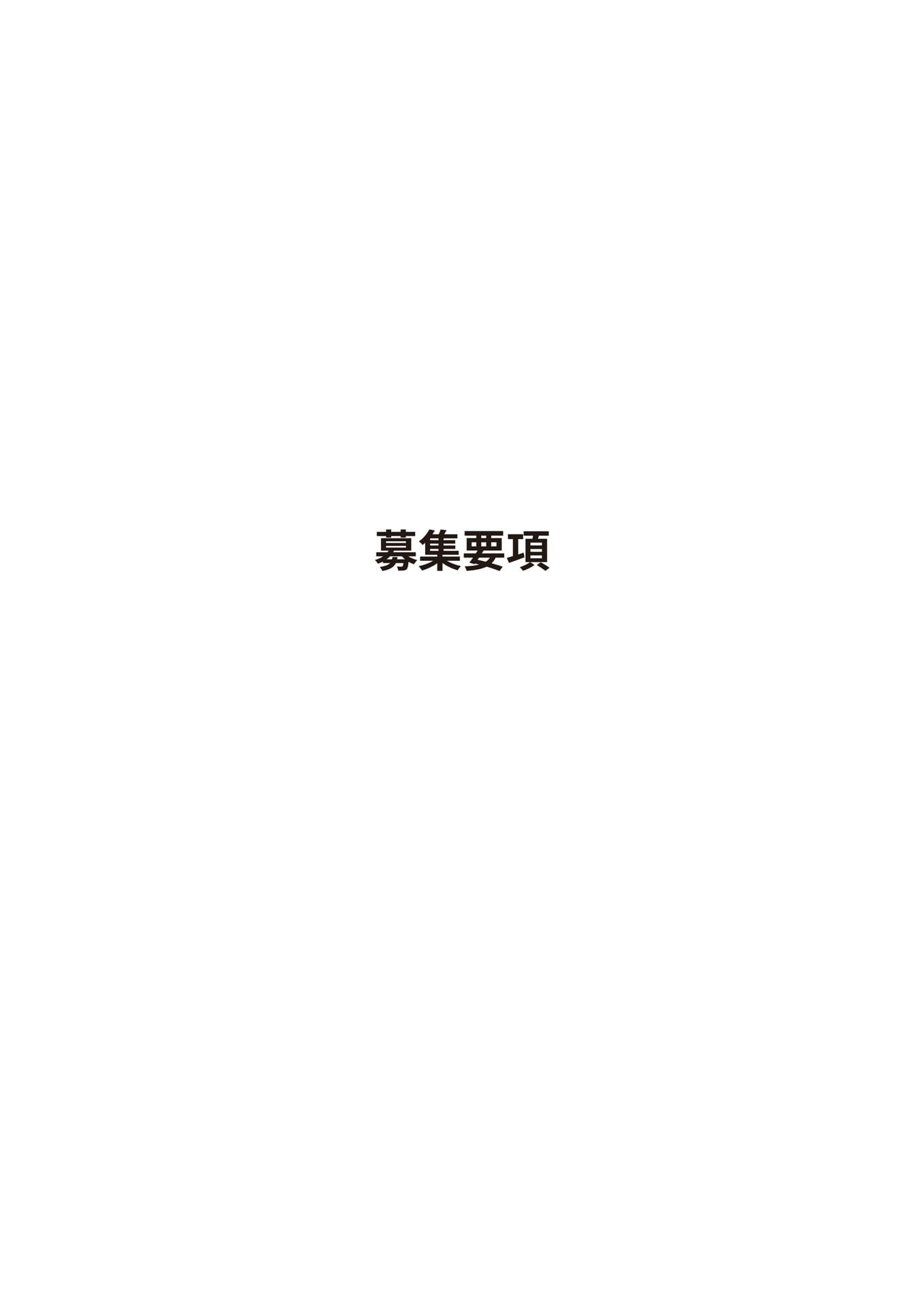 Page 15(15ページ目)