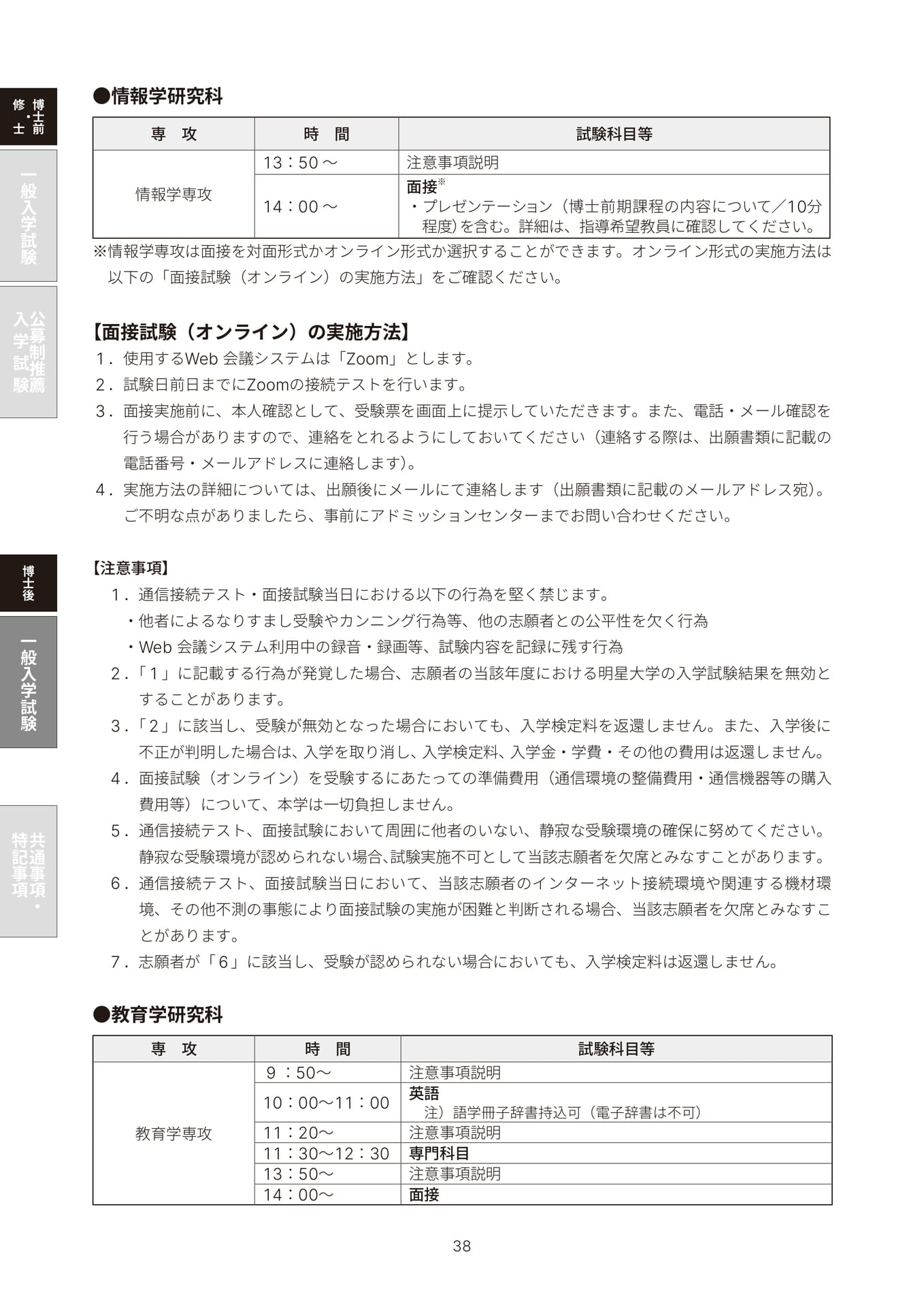 Page 40(40ページ目)