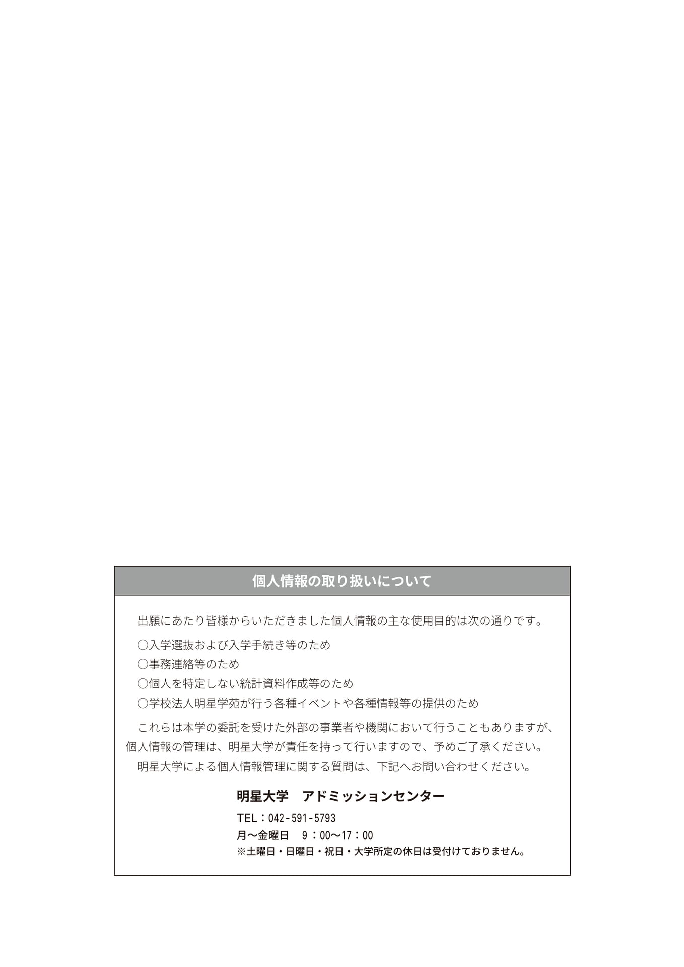 Page 57(57ページ目)