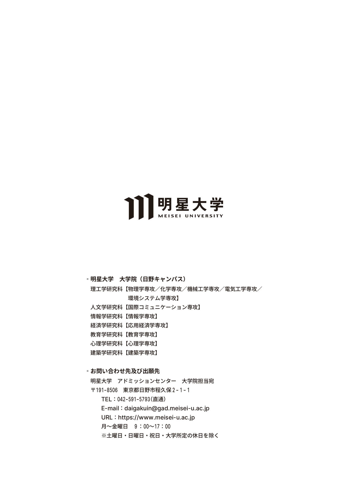 Page 58(58ページ目)