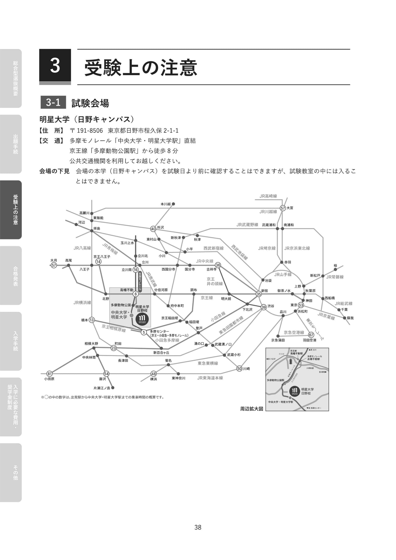 Page 40（40ページ目）