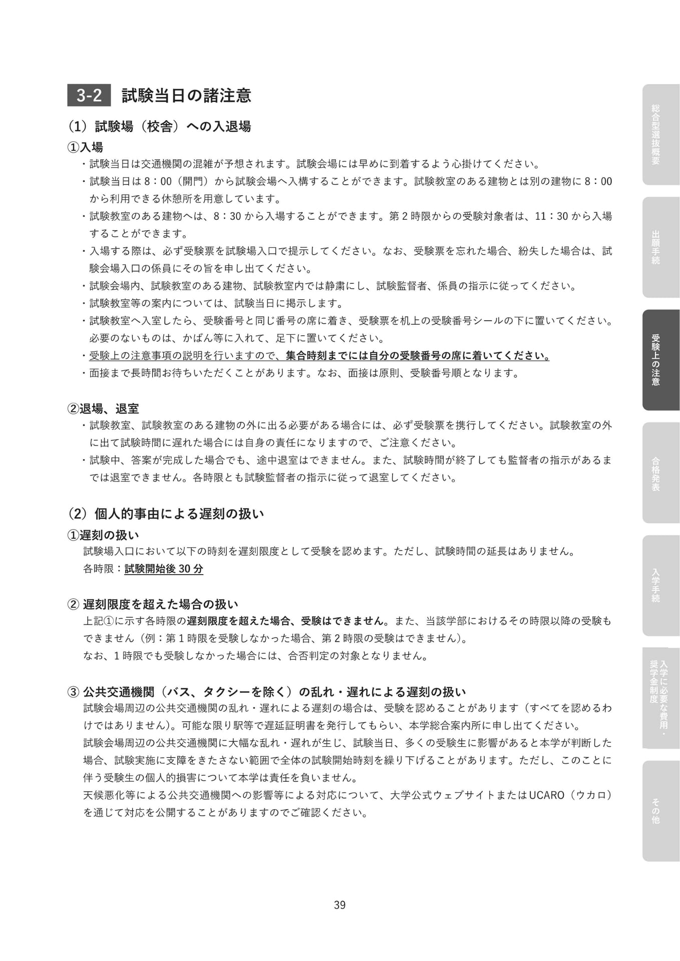 Page 41（41ページ目）