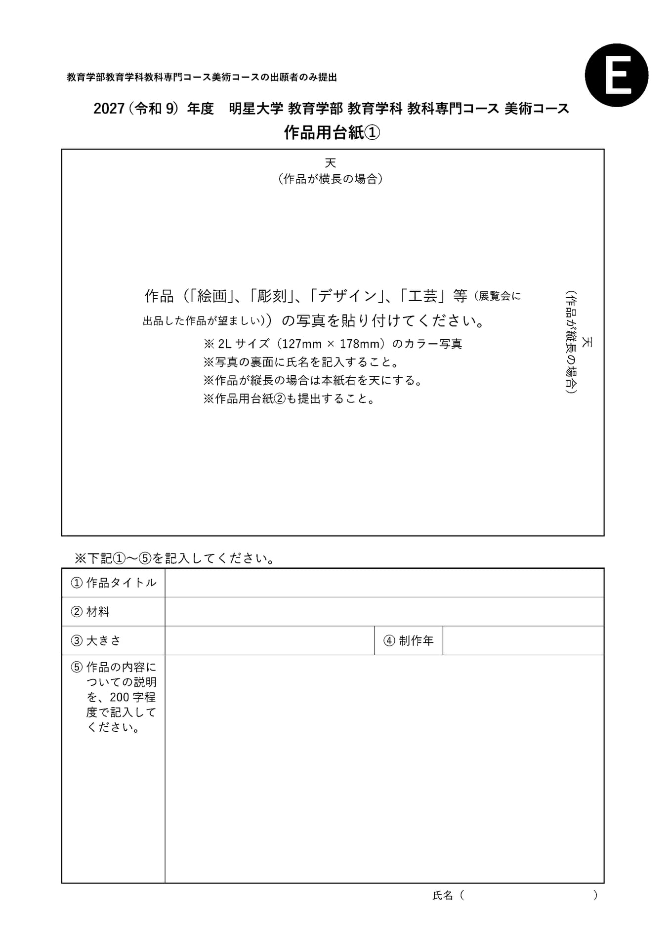 Page 59（59ページ目）