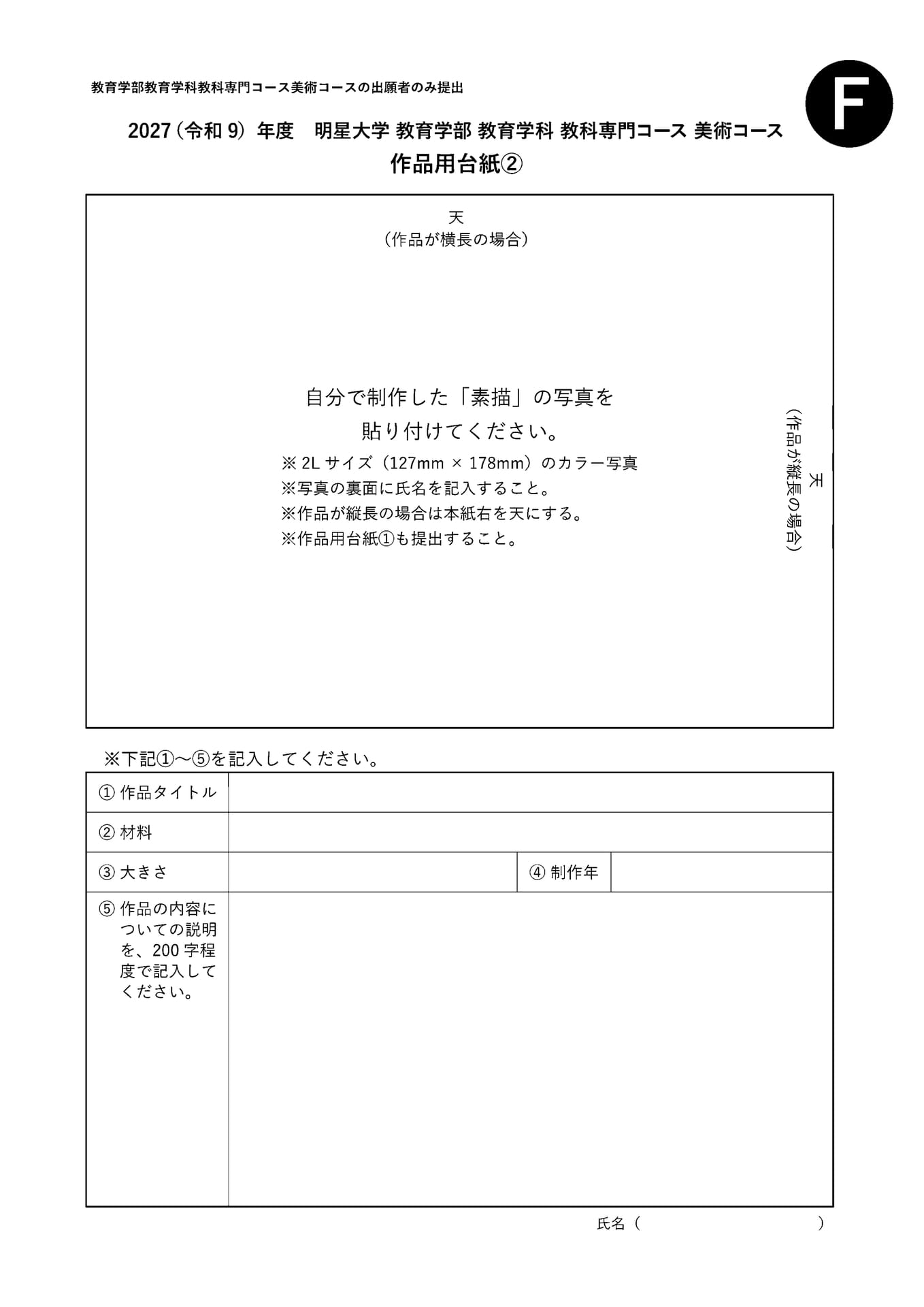 Page 60（60ページ目）