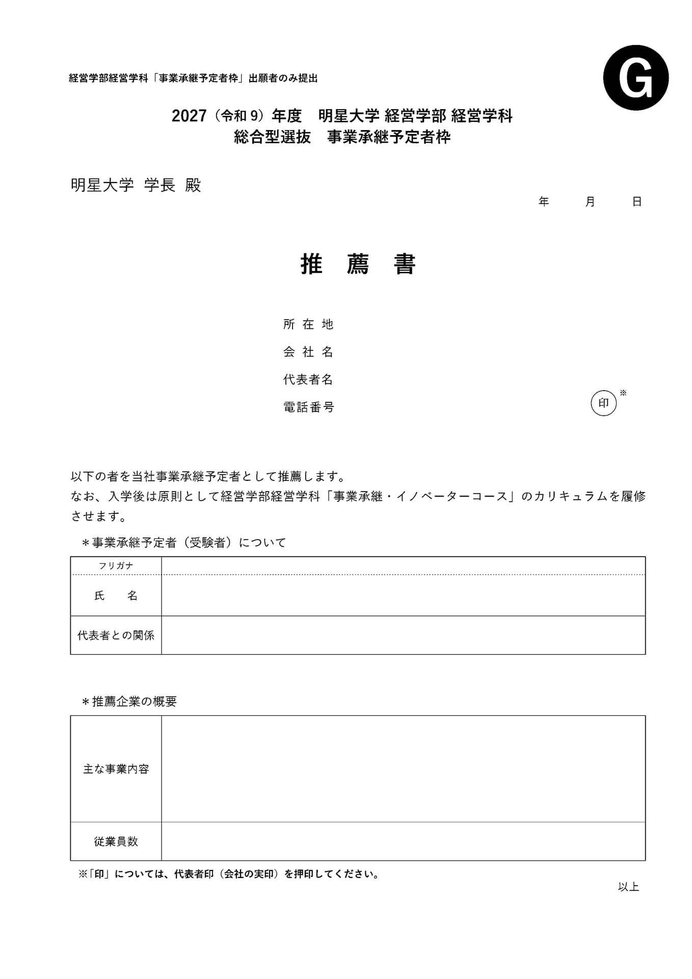 Page 61（61ページ目）