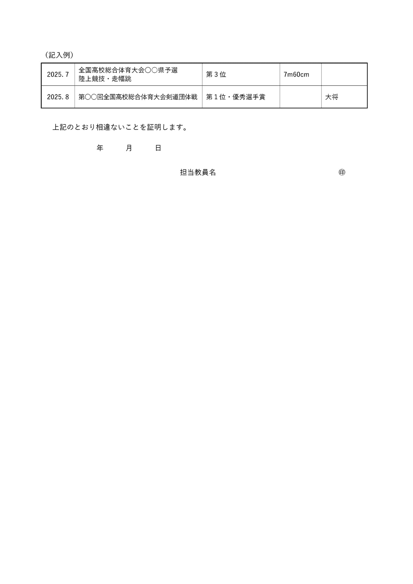 Page 63（63ページ目）