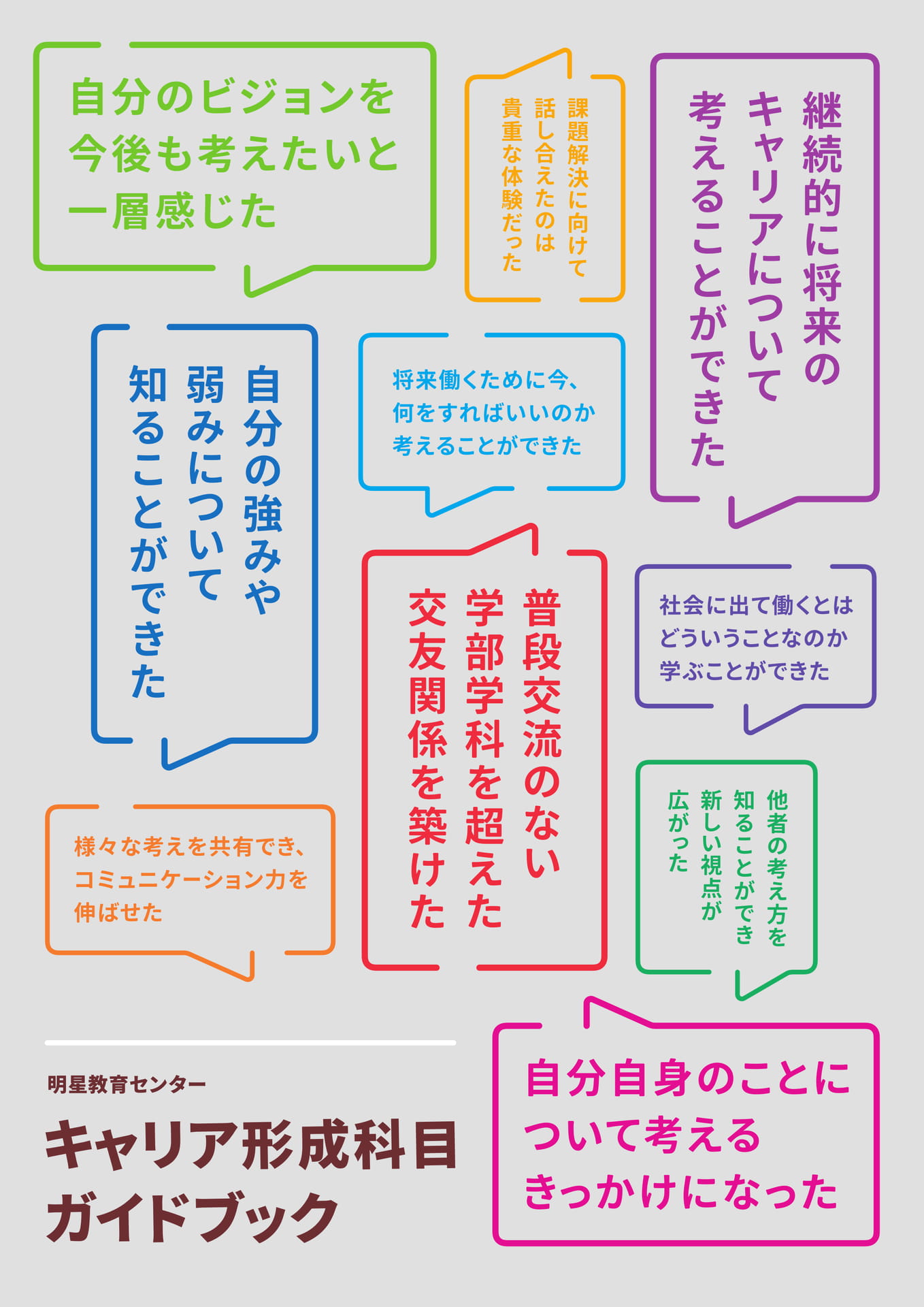 Page 01(1ページ目)