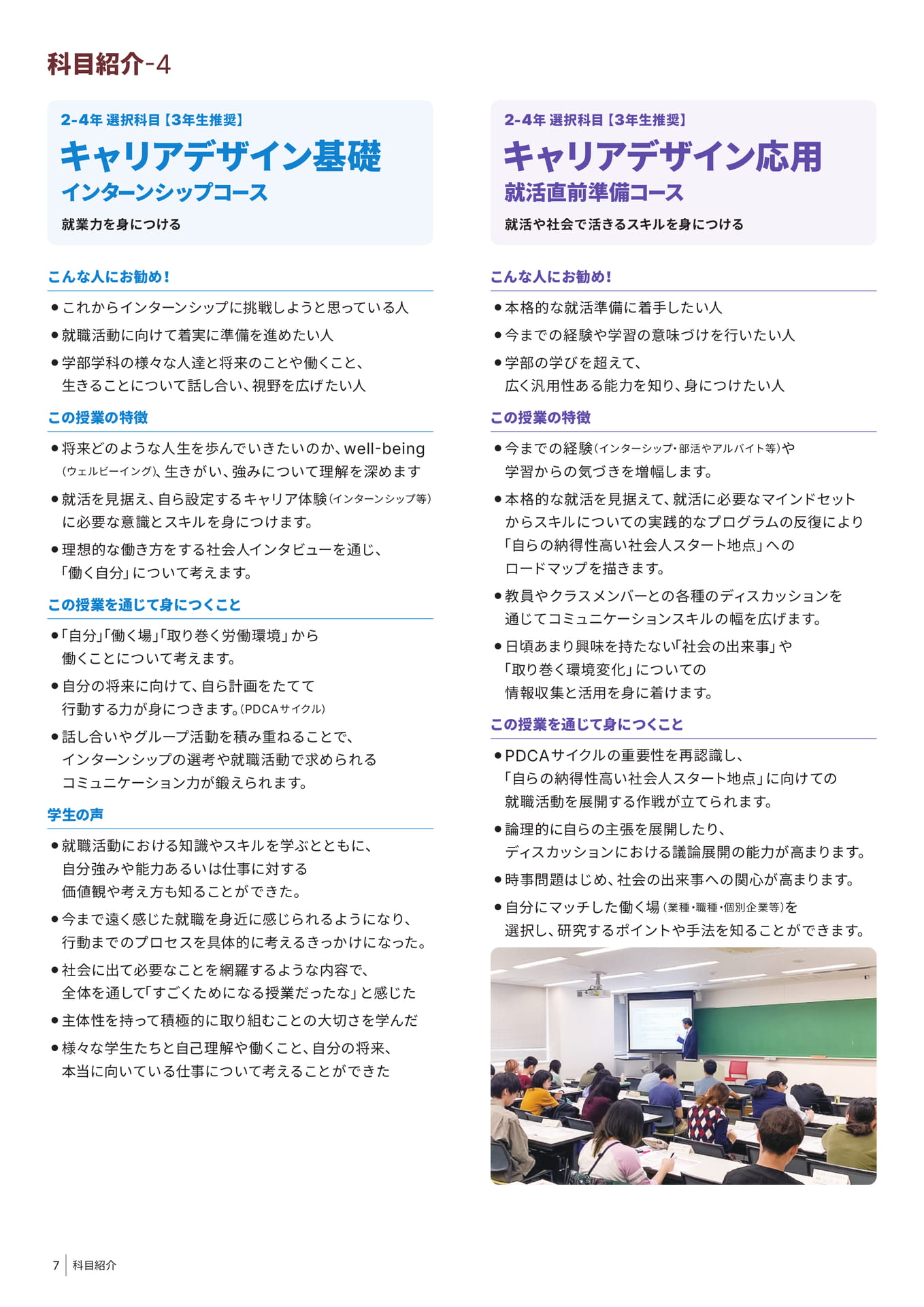 Page 08(8ページ目)