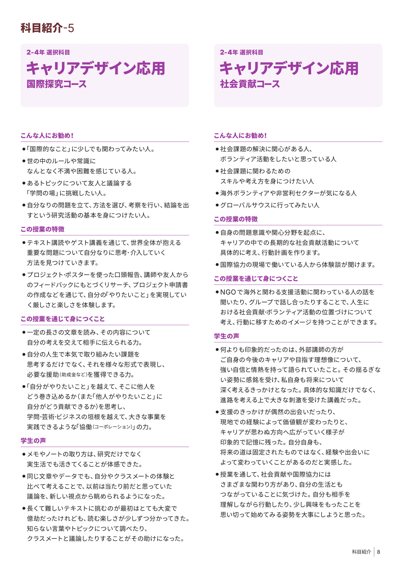 Page 09(9ページ目)
