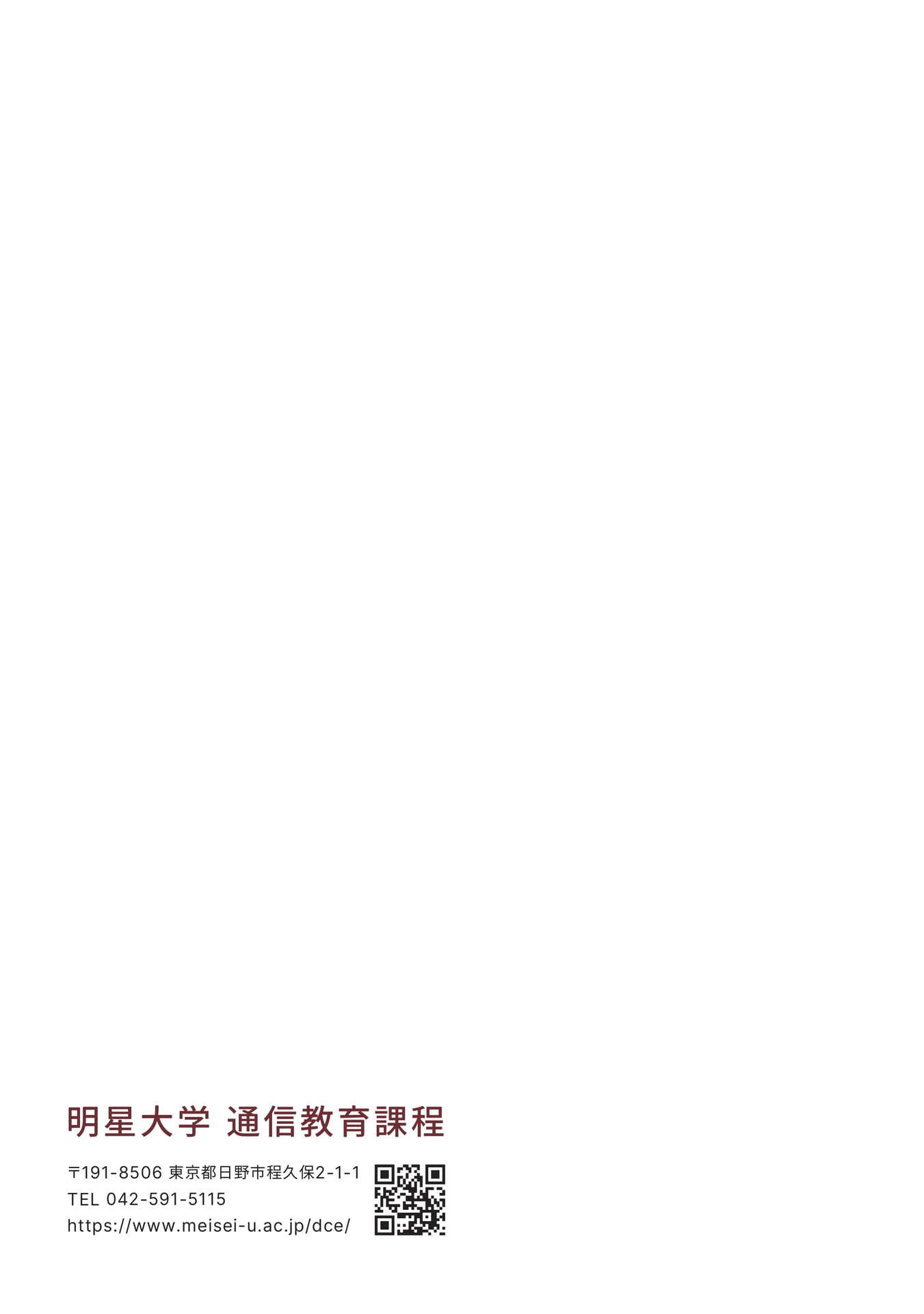 Page 16（16ページ目）