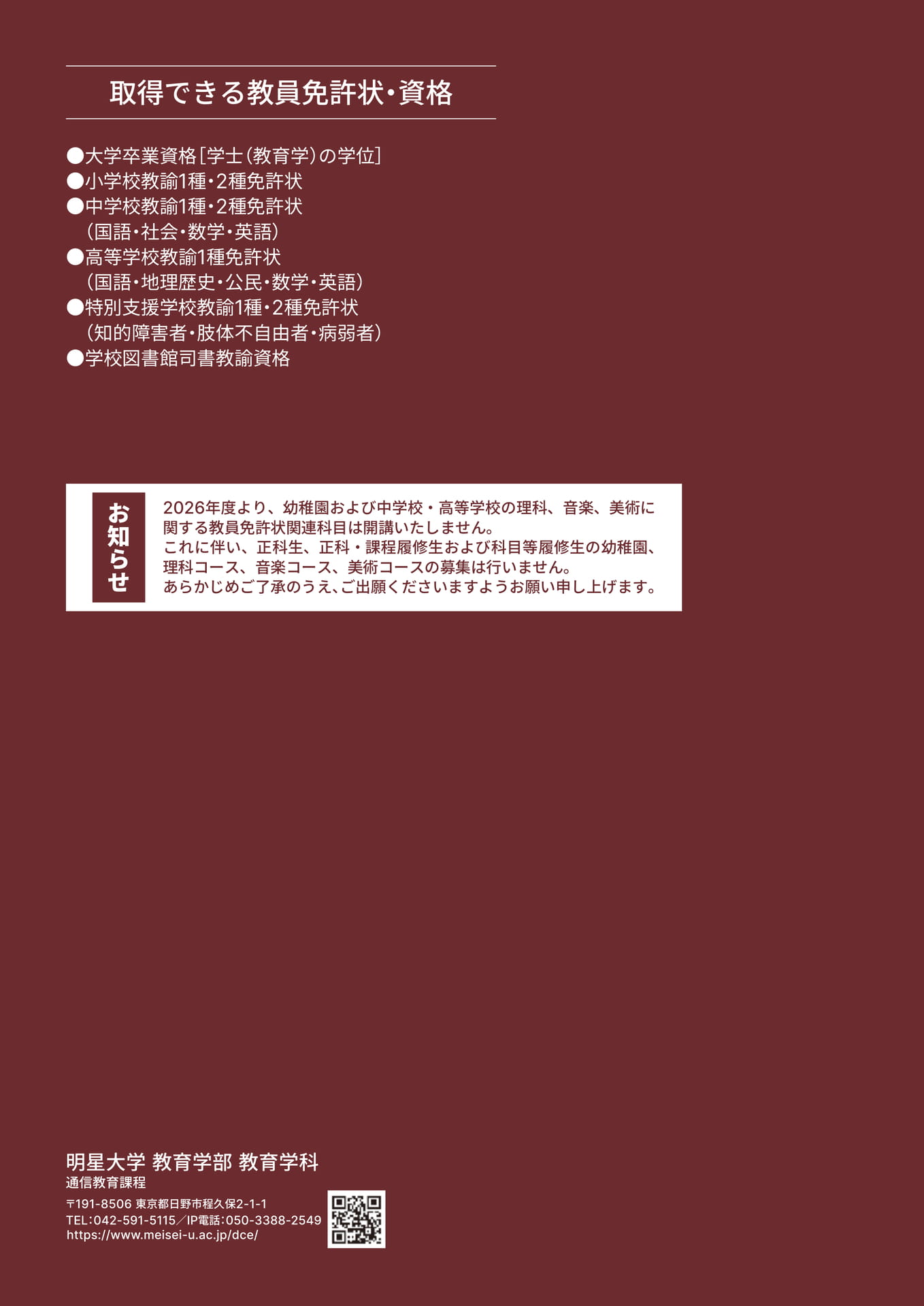 Page 160（160ページ目）