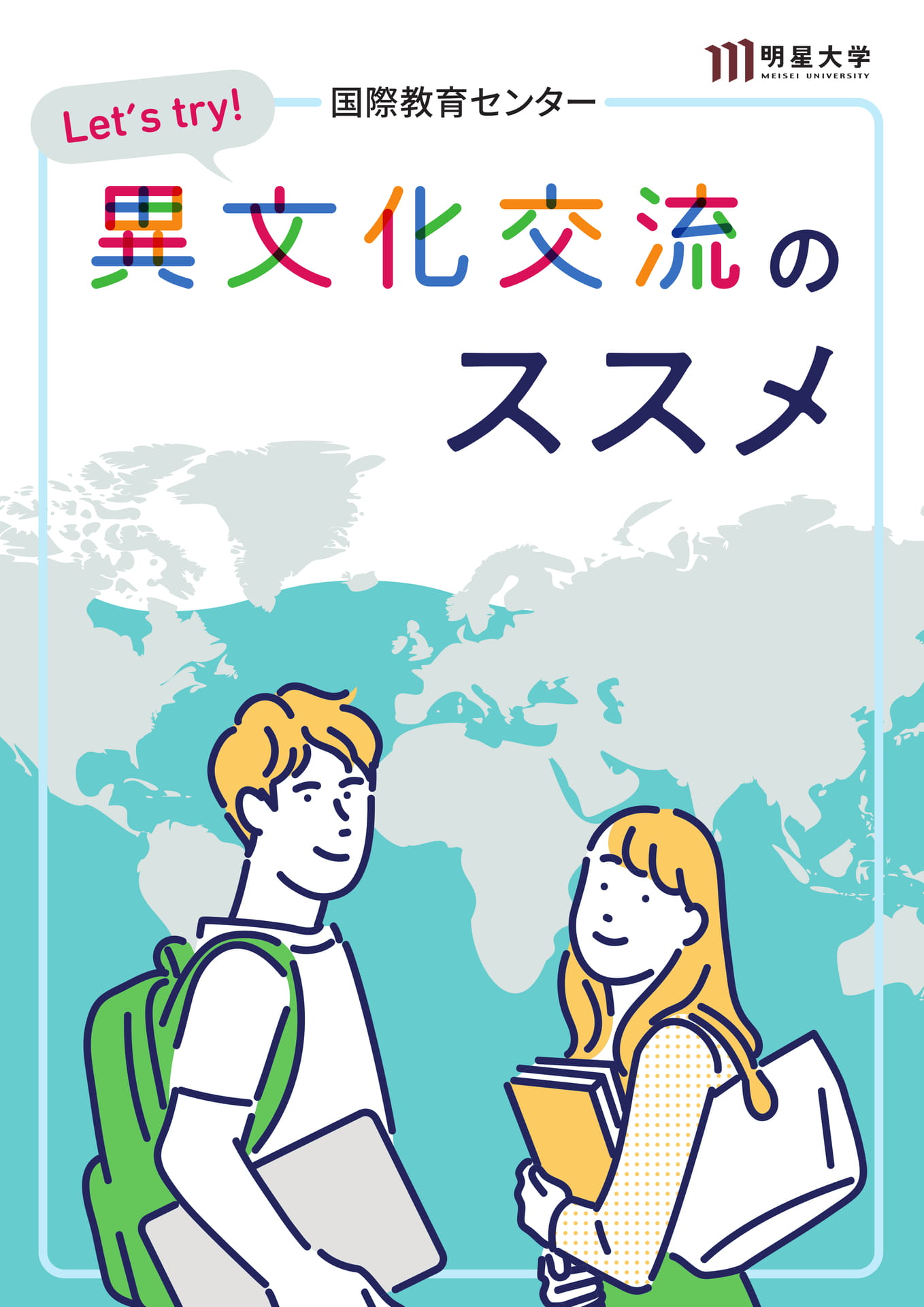 Page 1(1ページ目)