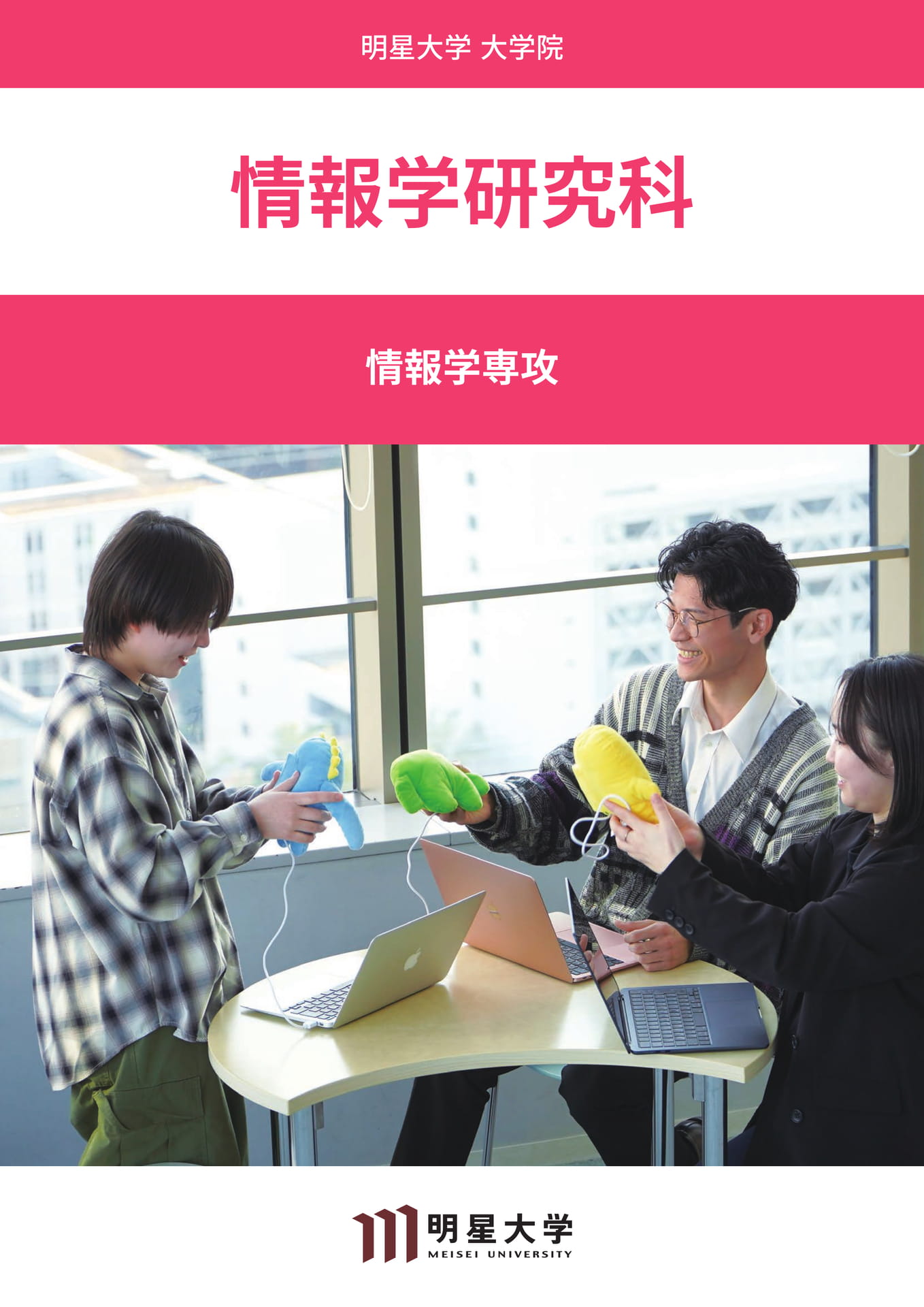 Page 1（1ページ目）