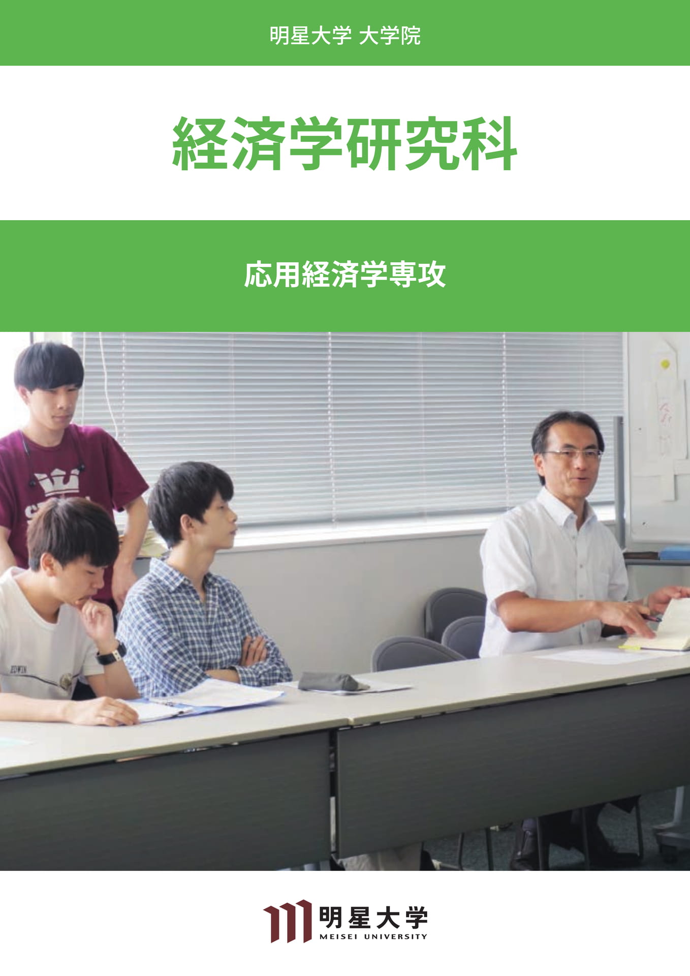 Page 1（1ページ目）