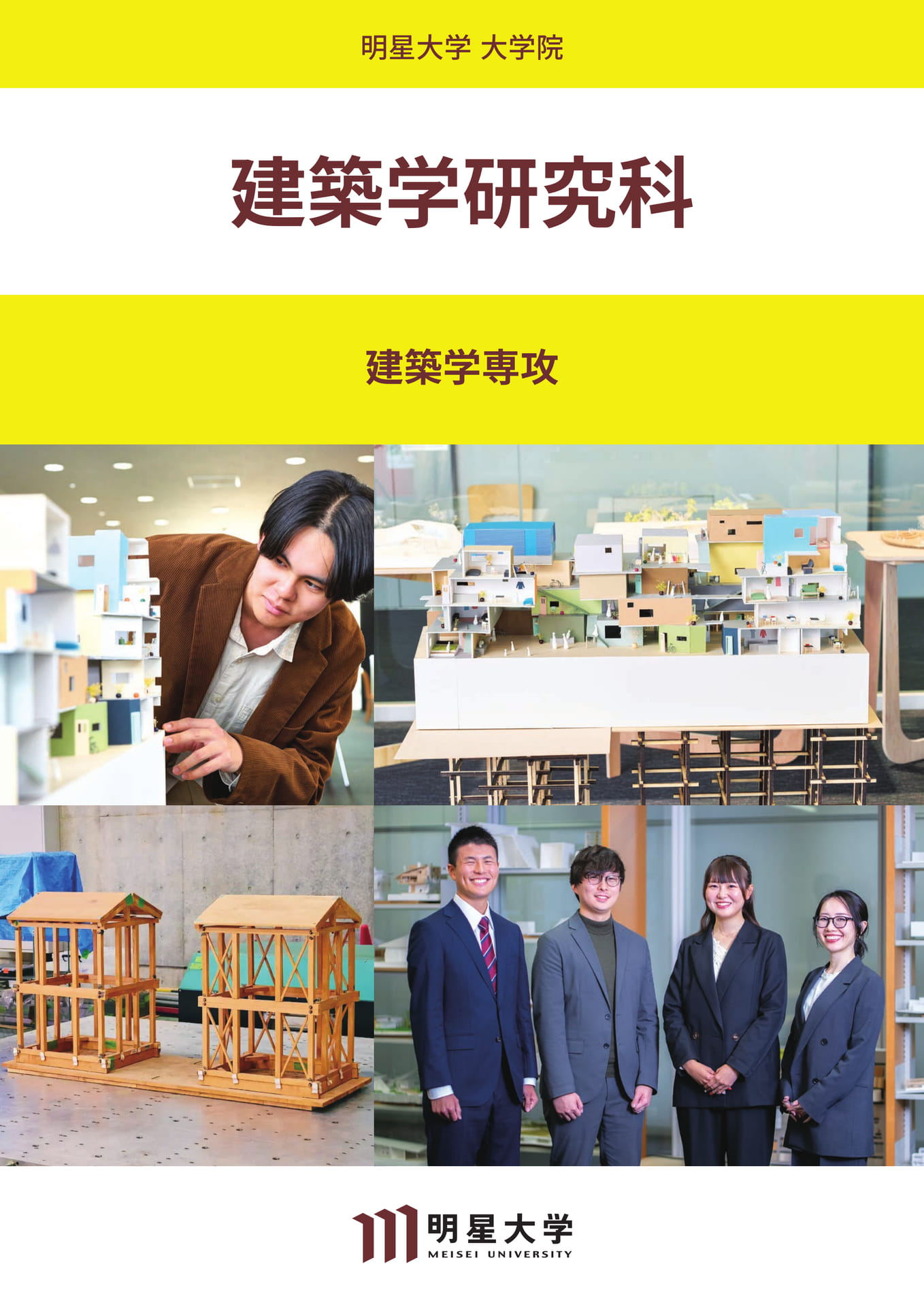 Page 1（1ページ目）