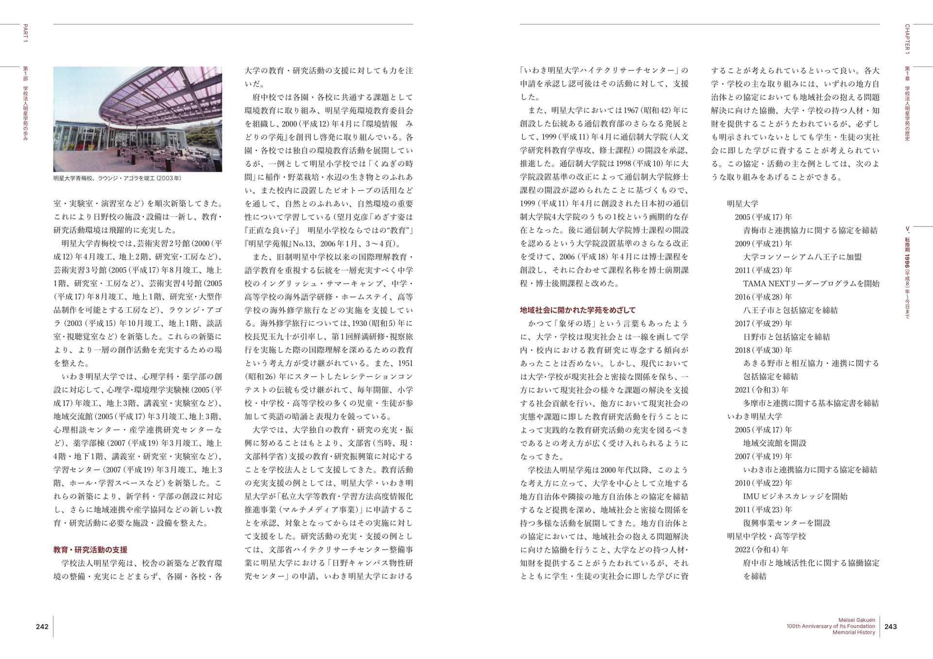 Page 122(122ページ目)
