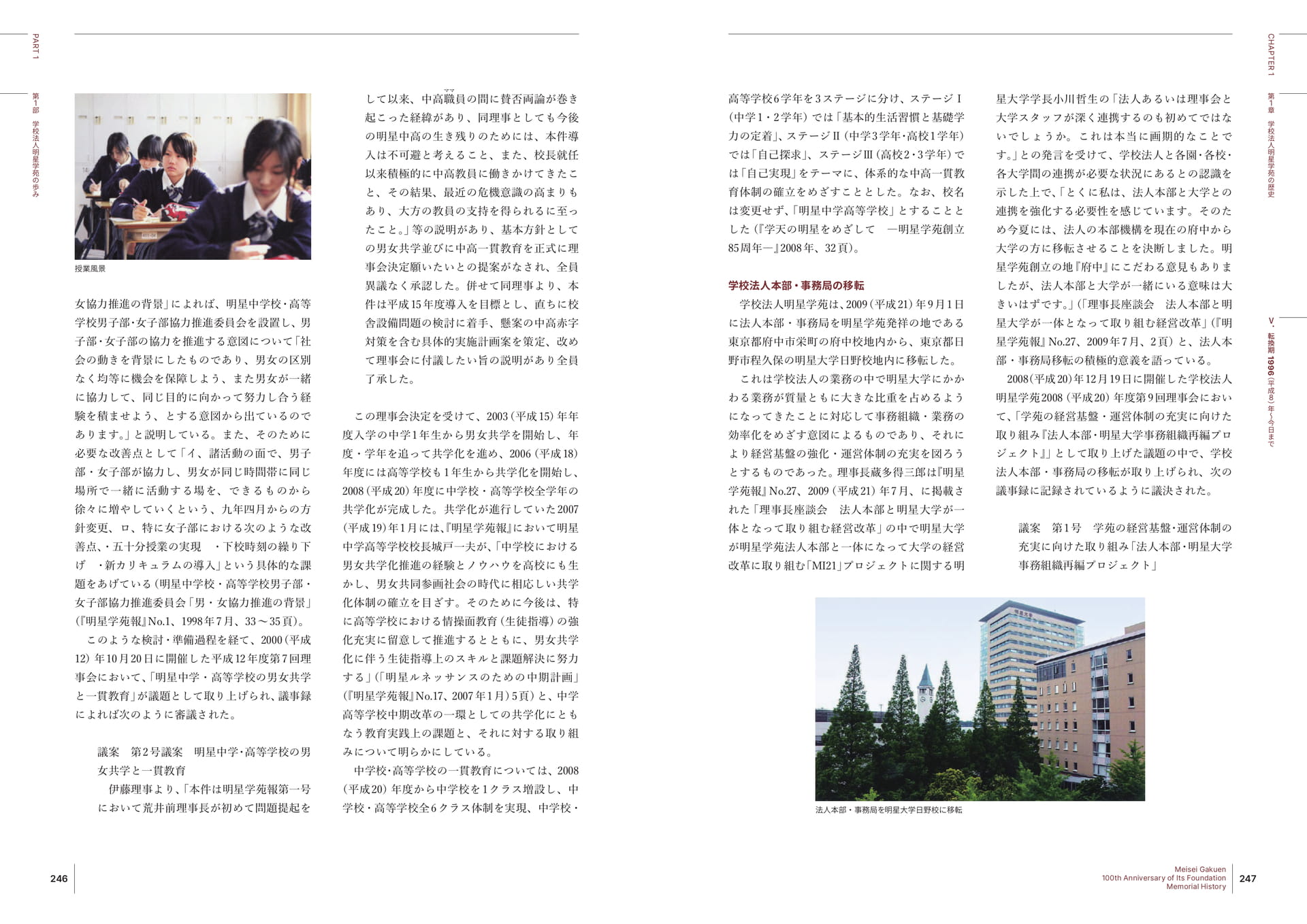 Page 124(124ページ目)