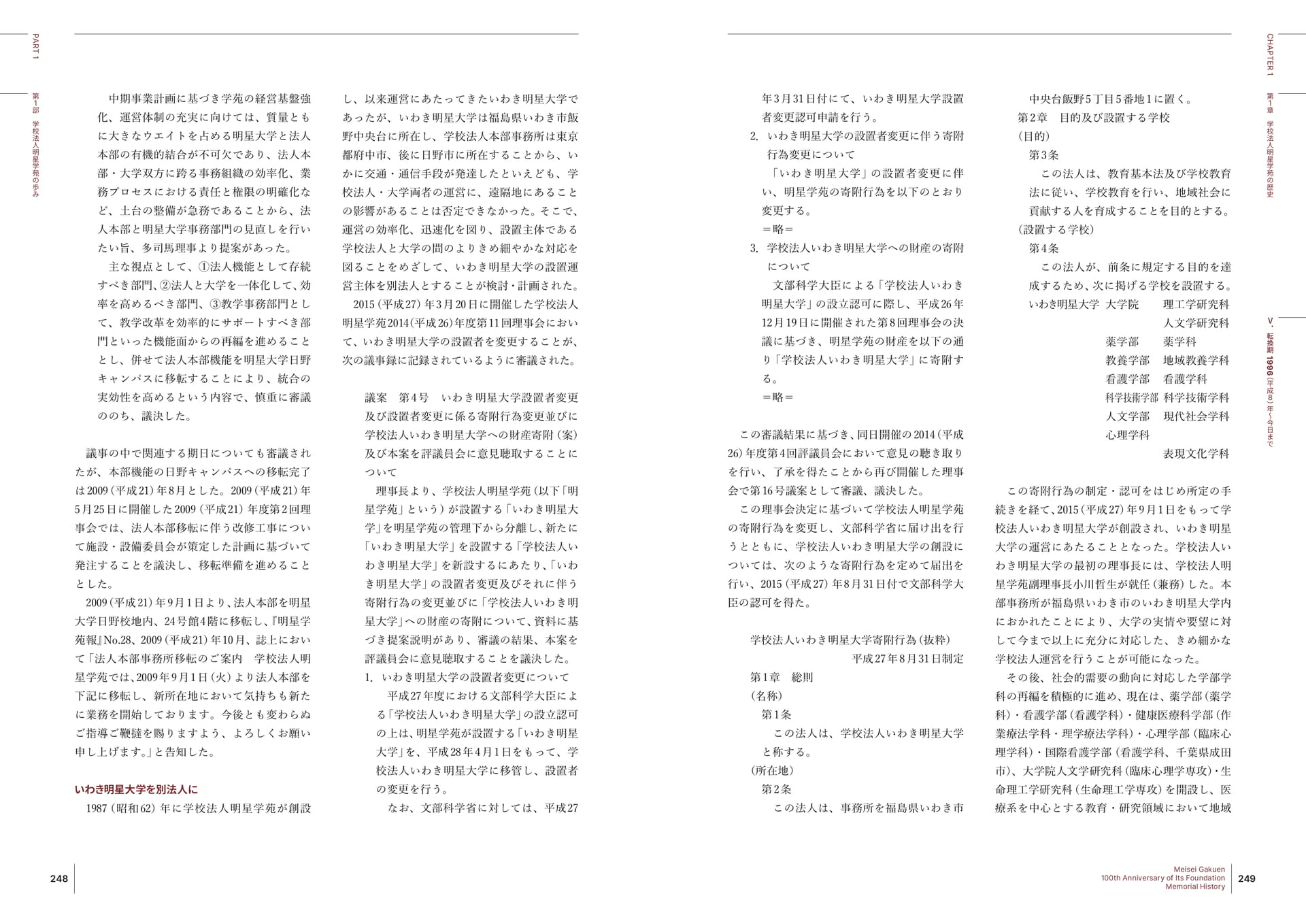 Page 125(125ページ目)