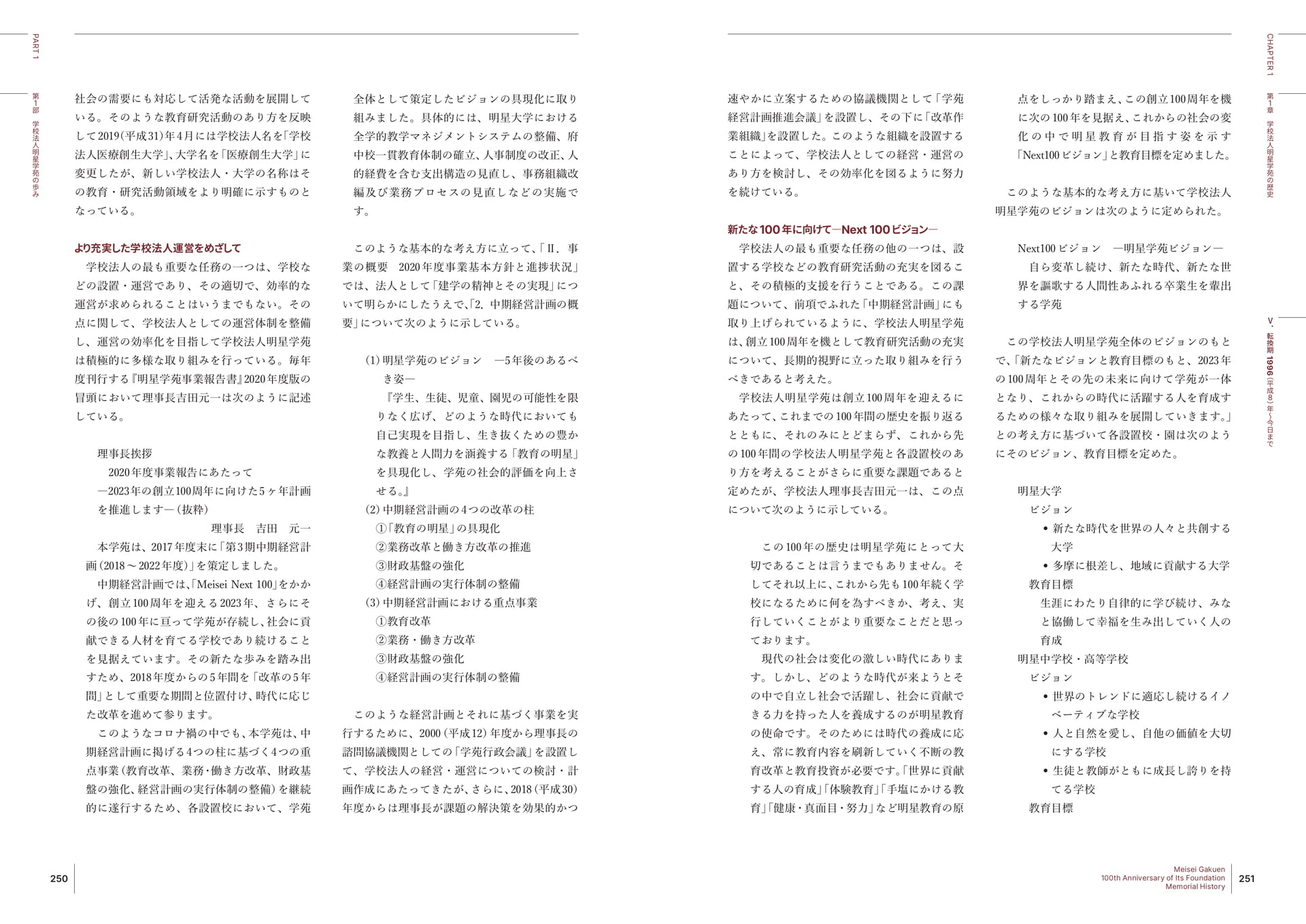 Page 126(126ページ目)
